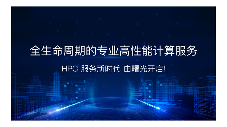 全生命周期的專(zhuān)業(yè)服務(wù)