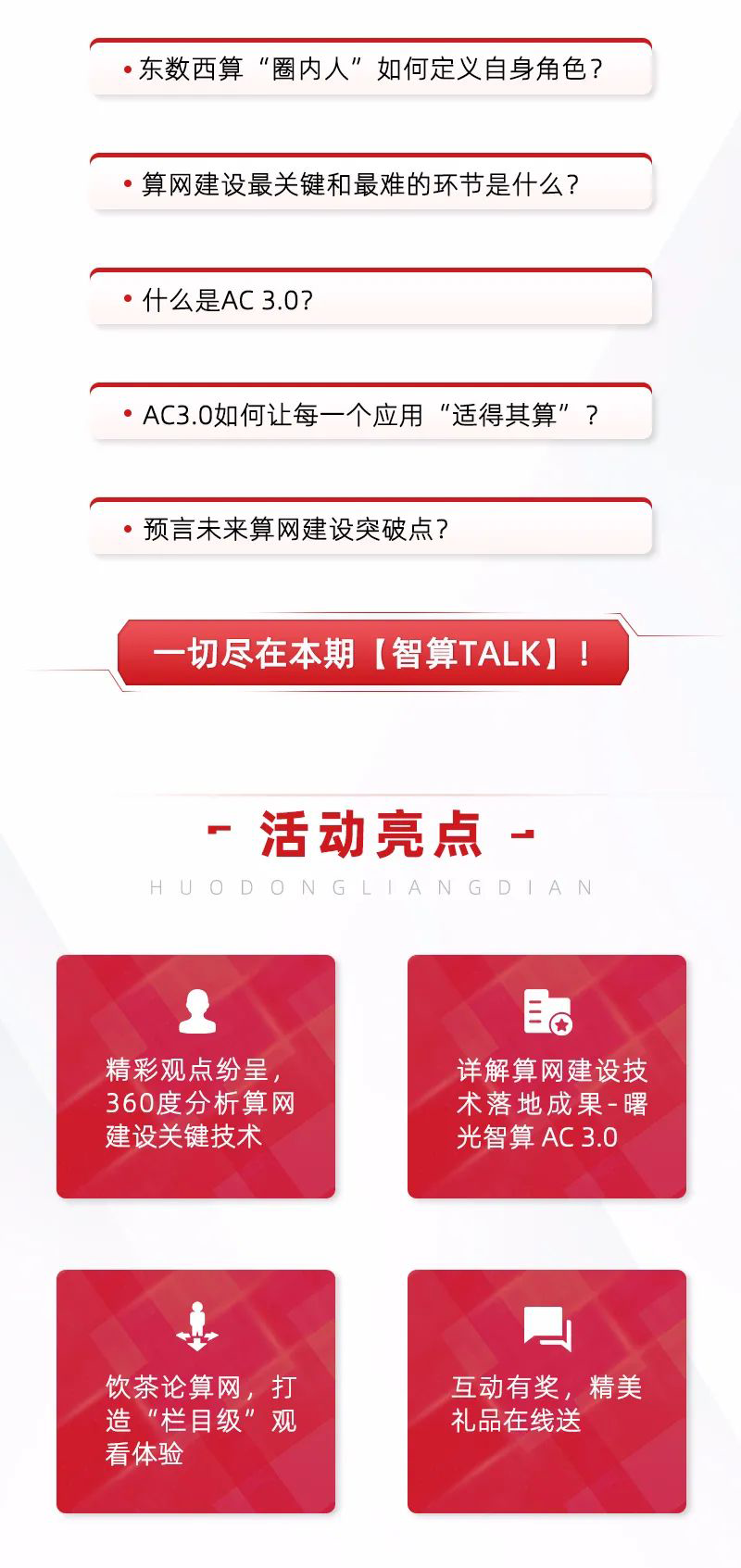 1651830458208558.png 02.png