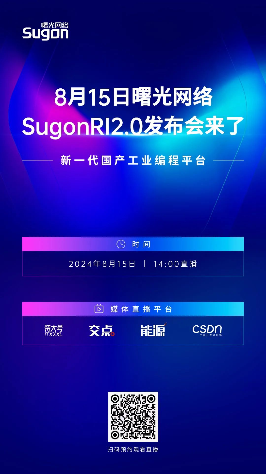 1723100321519455.jpeg 640-2.jpg