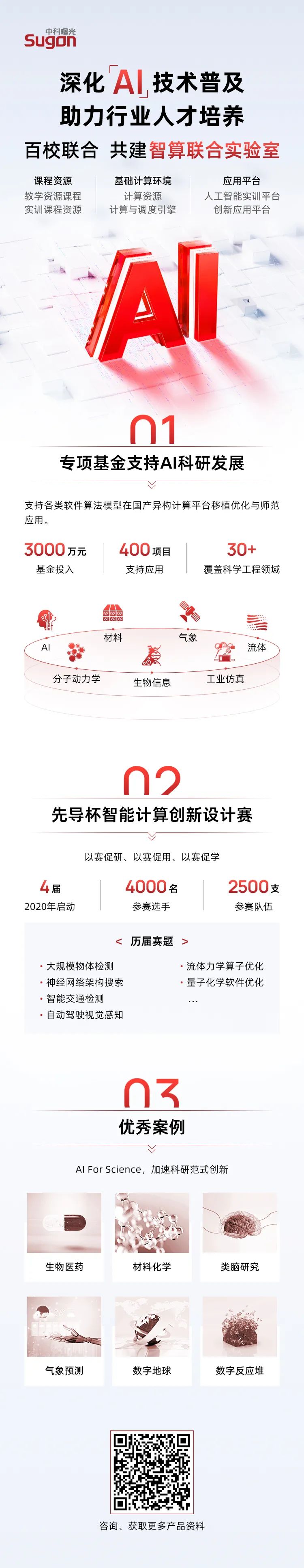 1728740957153571.jpeg 640.jpg