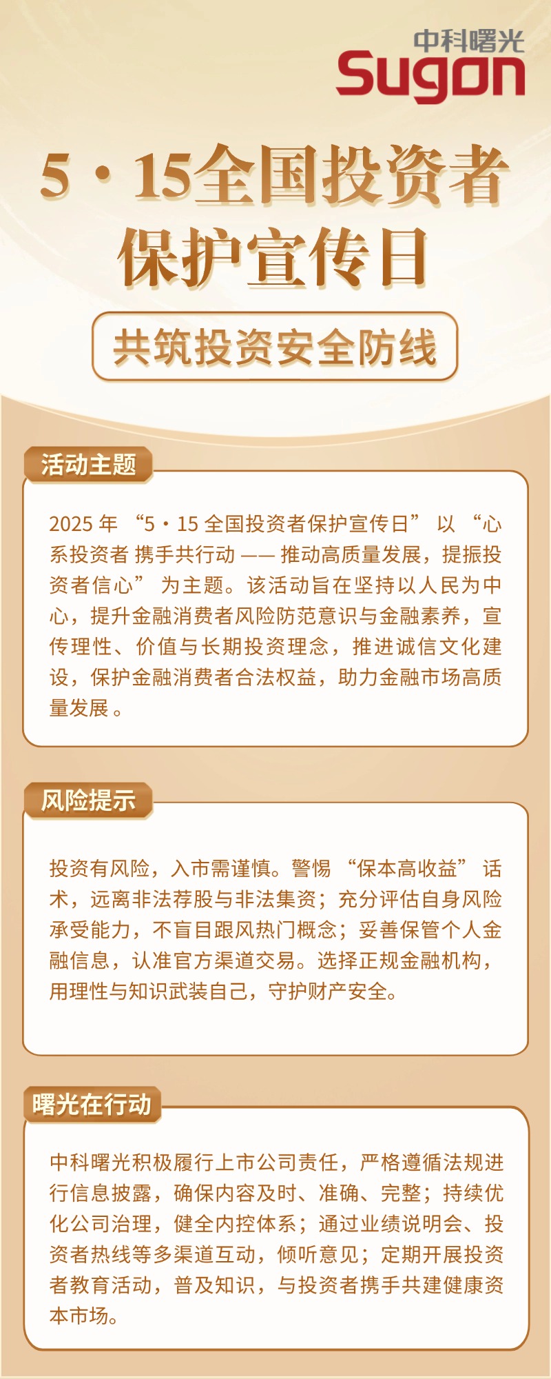 1747294727920630.jpeg 2025海報.jpg