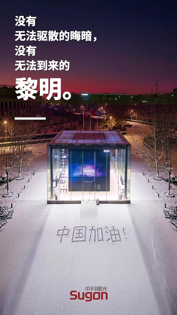 1581934701535893.jpeg 微信圖片_20200217180625-600.jpg