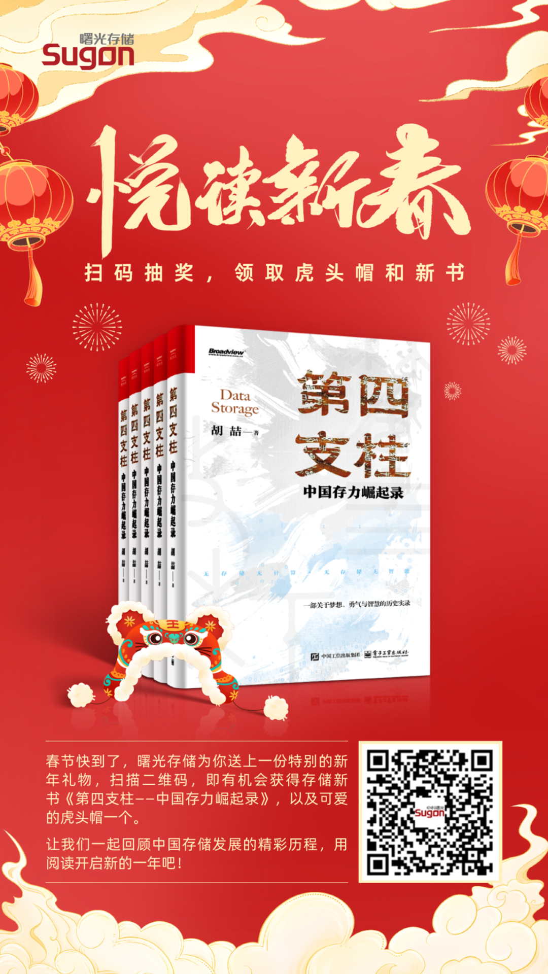 1737514776219046.png 長圖.png