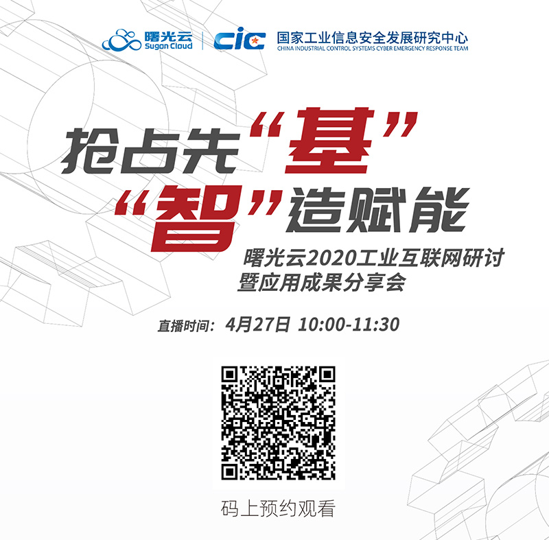 1587625487591735.jpeg 微信圖片_20200423144311_01.jpg