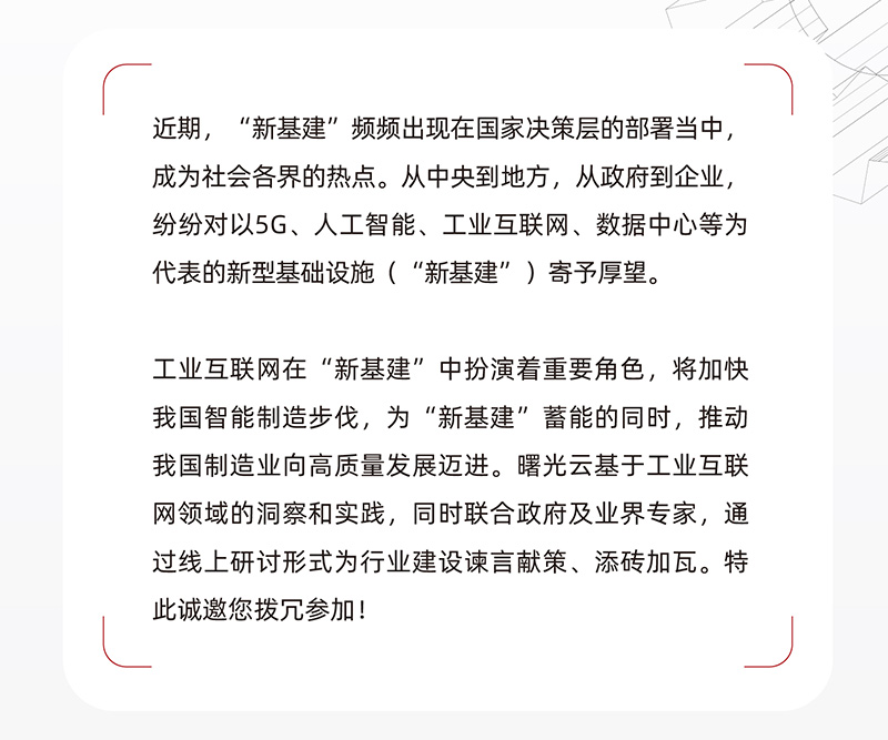 1587625497213474.jpeg 微信圖片_20200423144311_02.jpg