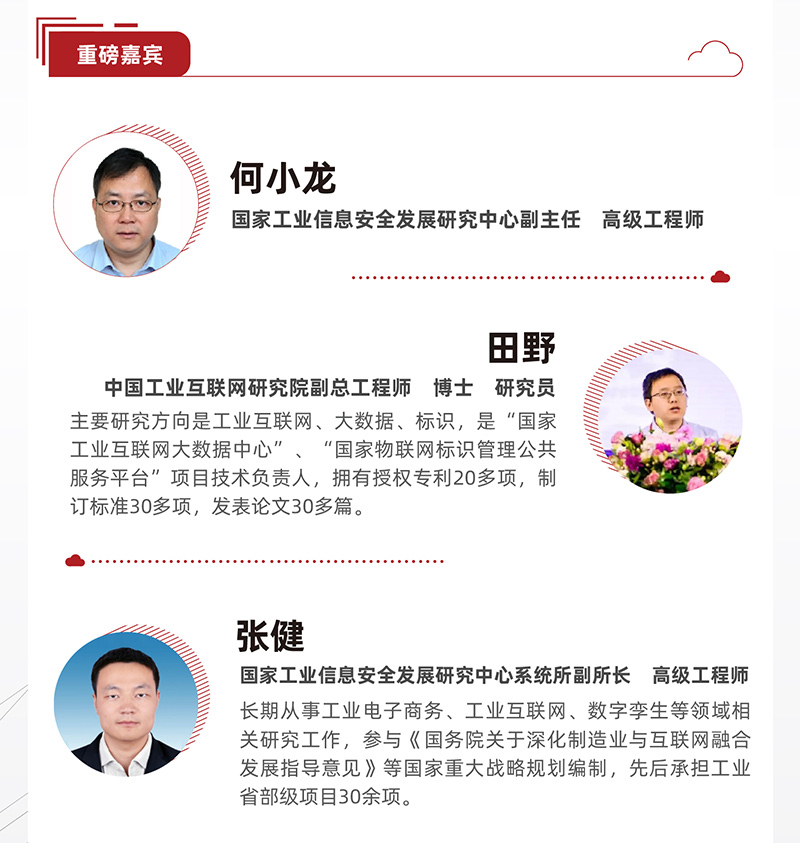 1587625534845773.jpeg 微信圖片_20200423144311_06.jpg