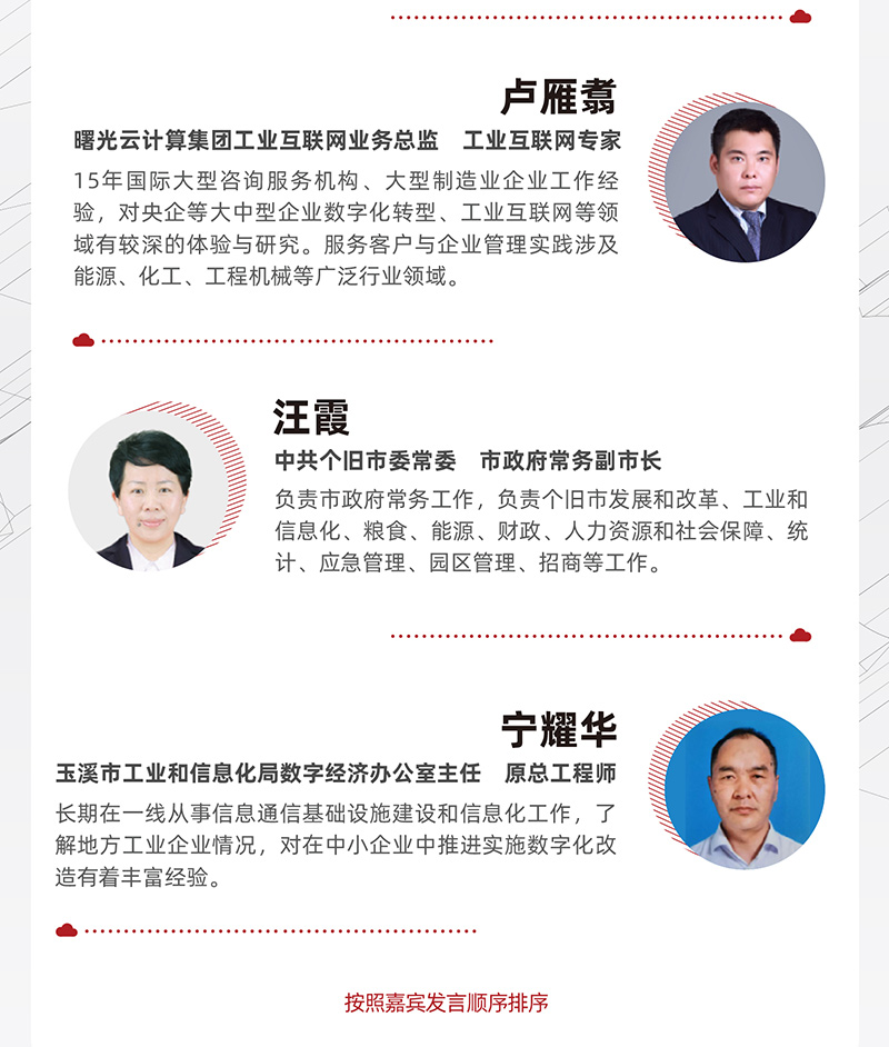 1587625542480225.jpeg 微信圖片_20200423144311_07.jpg