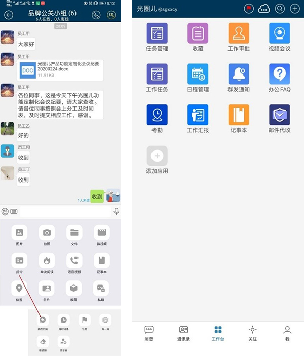 1582616675824777.jpeg 圖片4-600.jpg