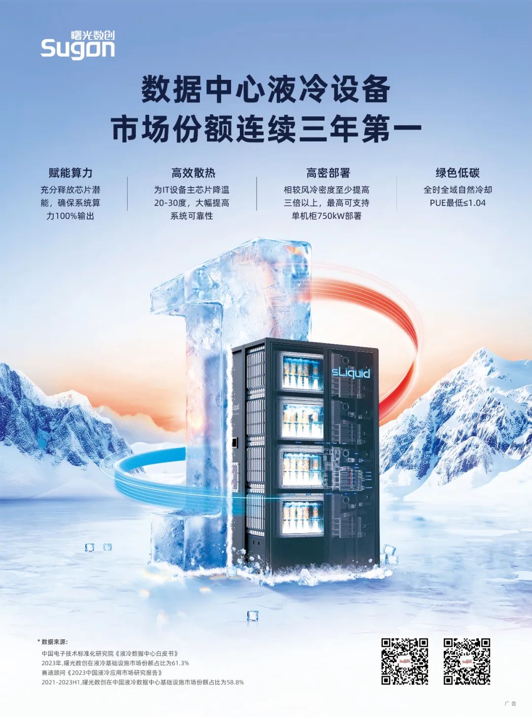 1724577755957127.jpeg 640-6.jpg