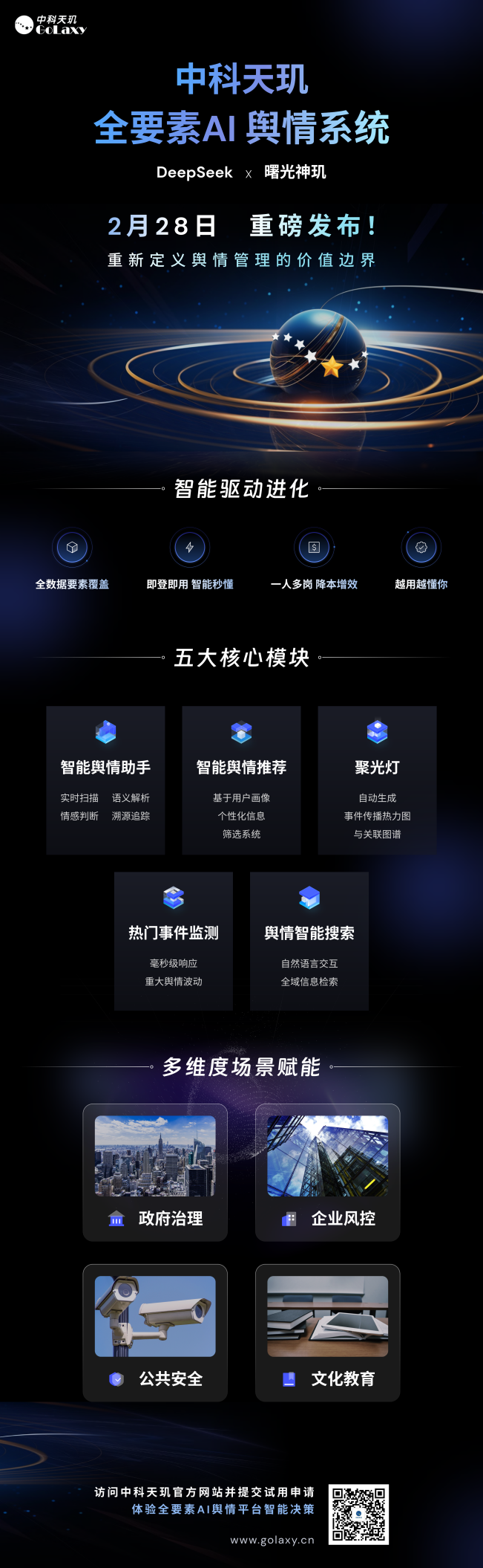 1740733090239618.png 640-9.png